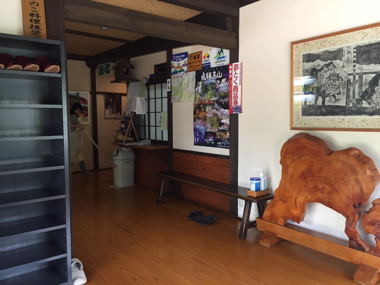 Hotel Oyado Sumire-So à Takayama  Extérieur photo