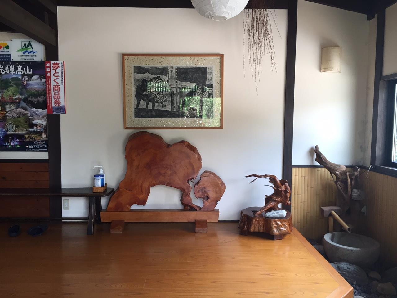 Hotel Oyado Sumire-So à Takayama  Extérieur photo
