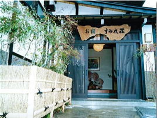 Hotel Oyado Sumire-So à Takayama  Extérieur photo