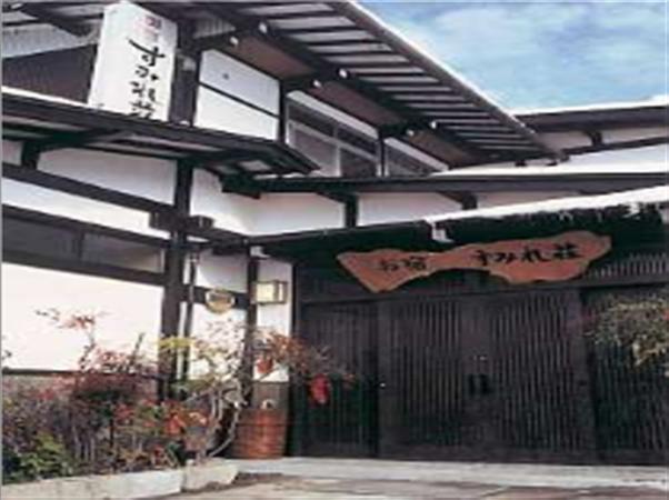 Hotel Oyado Sumire-So à Takayama  Extérieur photo